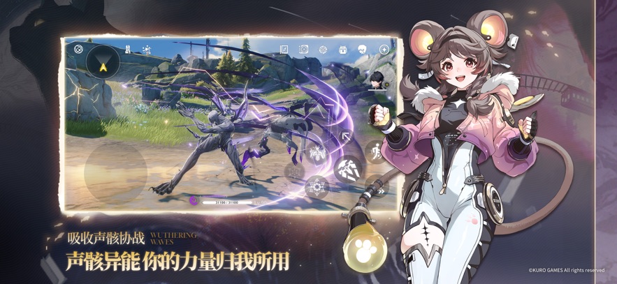 鸣潮正版