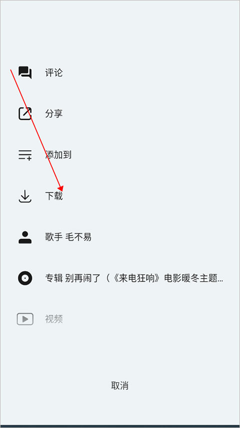 豆瓣电台