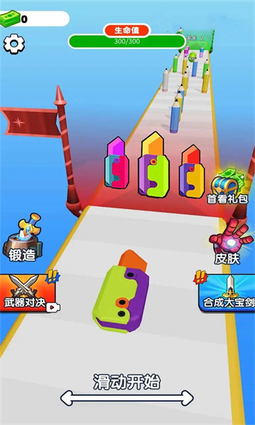 萝卜刀冲锋下载免广告正版