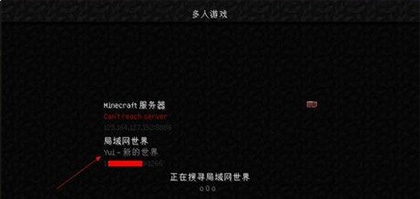 我的世界基岩版手机版
