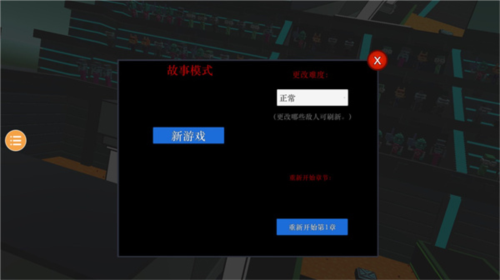 克隆机器人大乱斗正版
