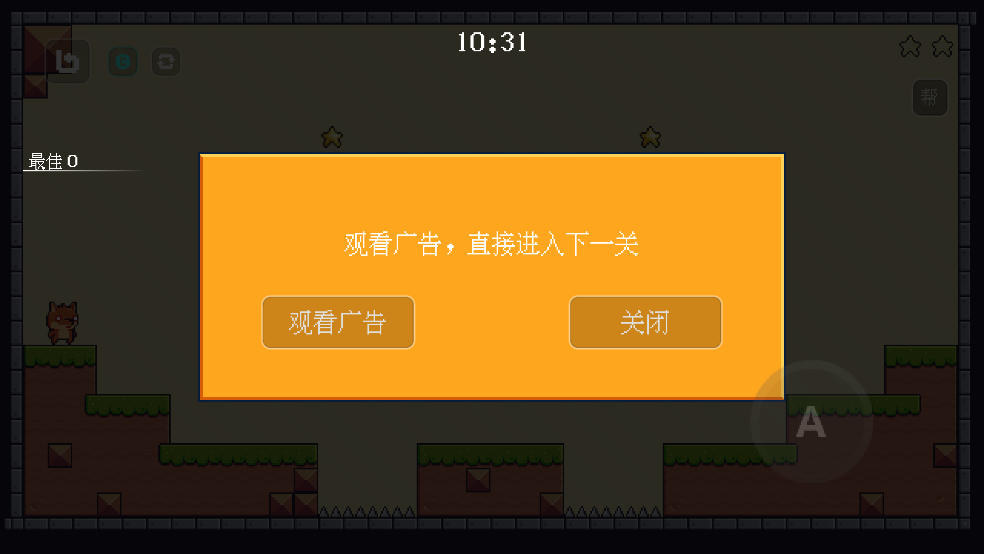 超级小狐狸