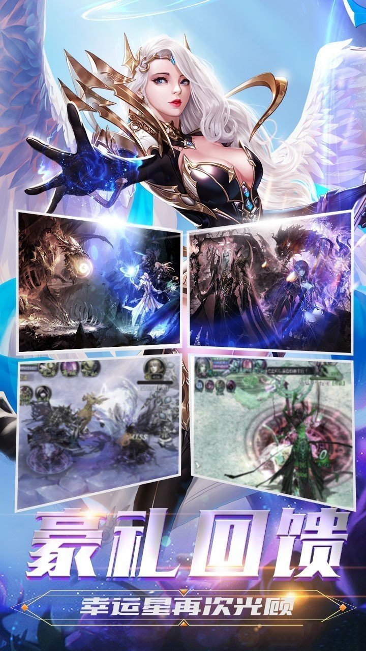 魔域最新版