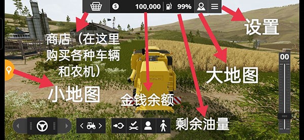 模拟农场20中国卡车手机版