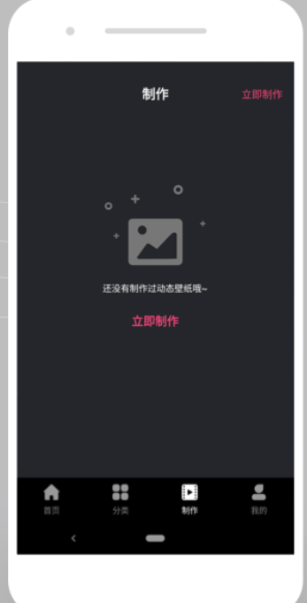 动态壁纸帝