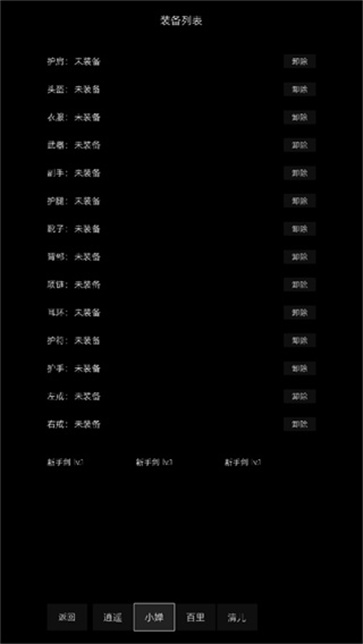 东西江湖