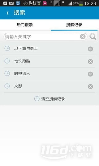 7723游戏盒