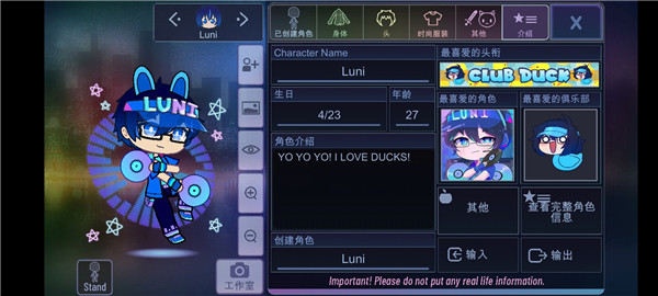 加查星云mod