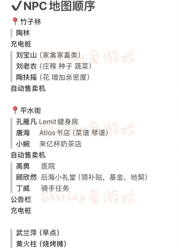 小生活