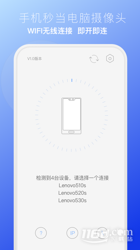 EV虚拟摄像头