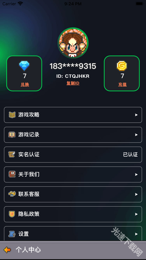 决战马戏团最新版