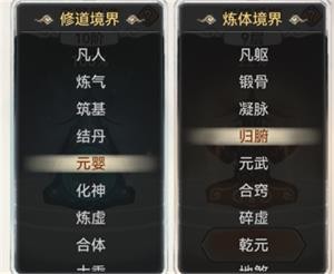 最强祖师官服