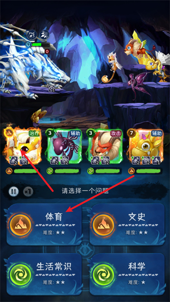 幻兽精灵乐园手游