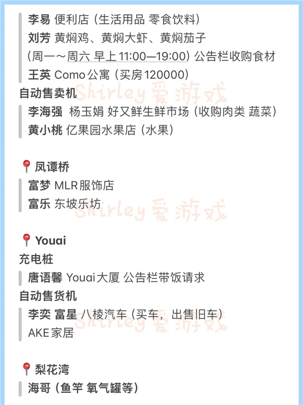 小生活