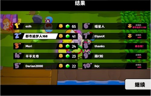 爆裂小队