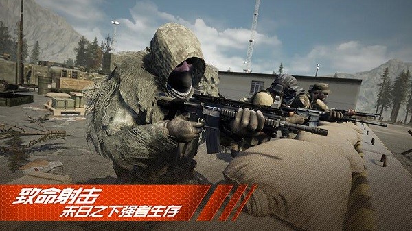 王牌战争正版无限点券