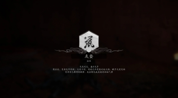 黑神话悟空手游下载安卓版