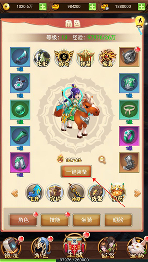勇闯女儿国