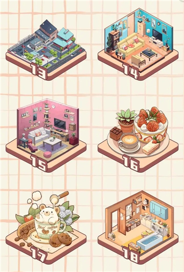 收纳我的小屋