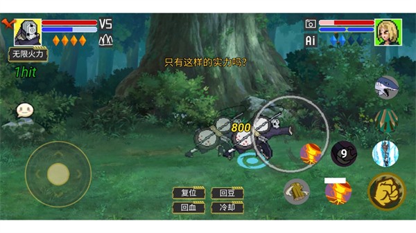 像素火影破碎改版老三代