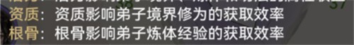 最强祖师官服