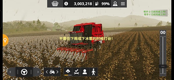 模拟农场20中国卡车手机版