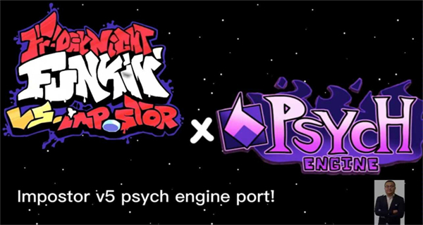 内鬼v5优化版