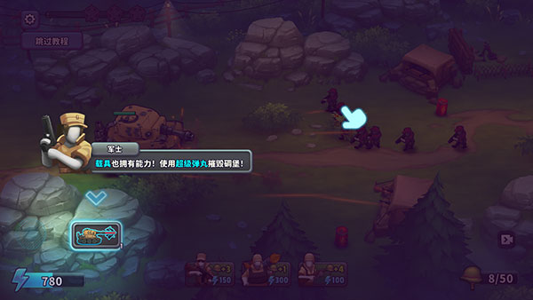 guns up手机版