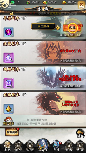 石灵圣域