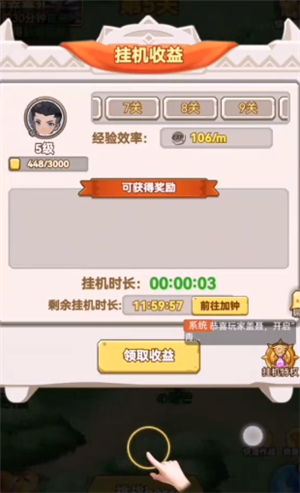 狂点妖妖灵九游版