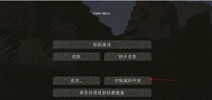 我的世界基岩版手机版