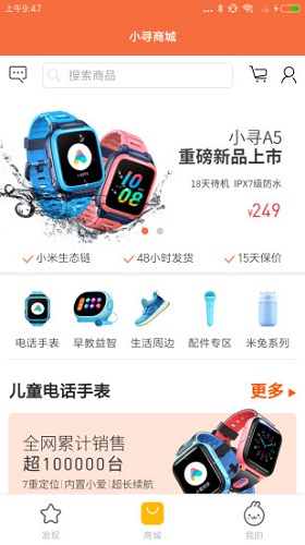 小寻