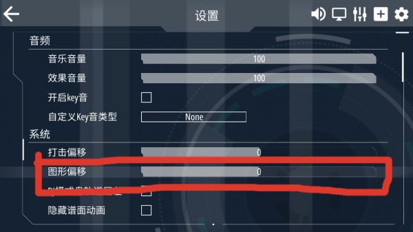 马老弟(malody)
