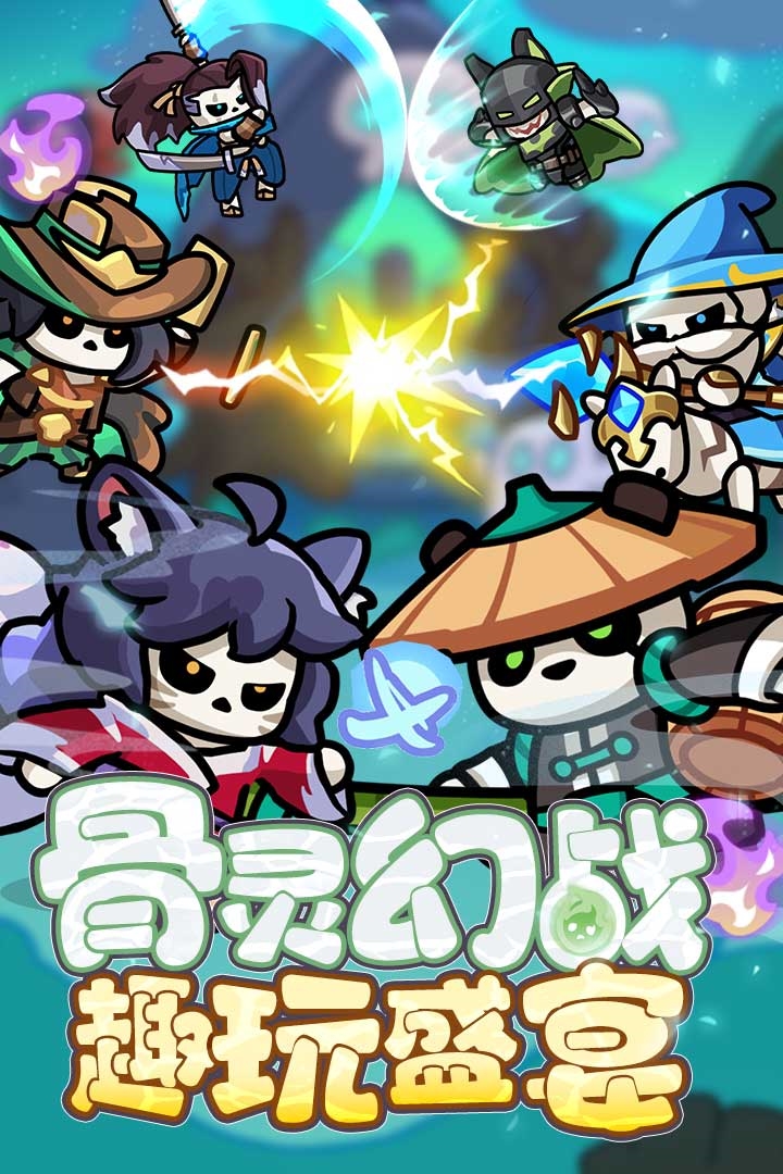 勇者防御最新版