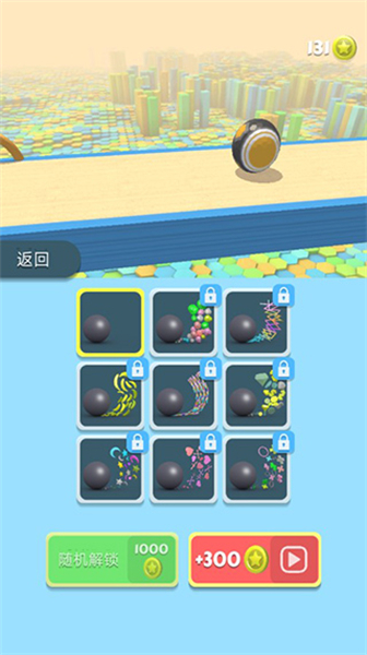 球球快跑