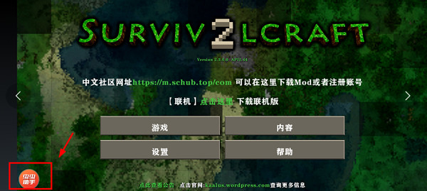 生存战争2僵尸岛汉化版