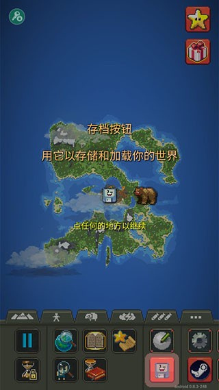 怎么玩截图1
