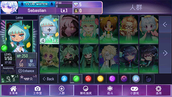 加查星云免费版