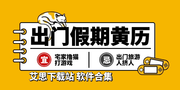 万年历app哪个好