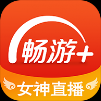 畅游+下载官网版