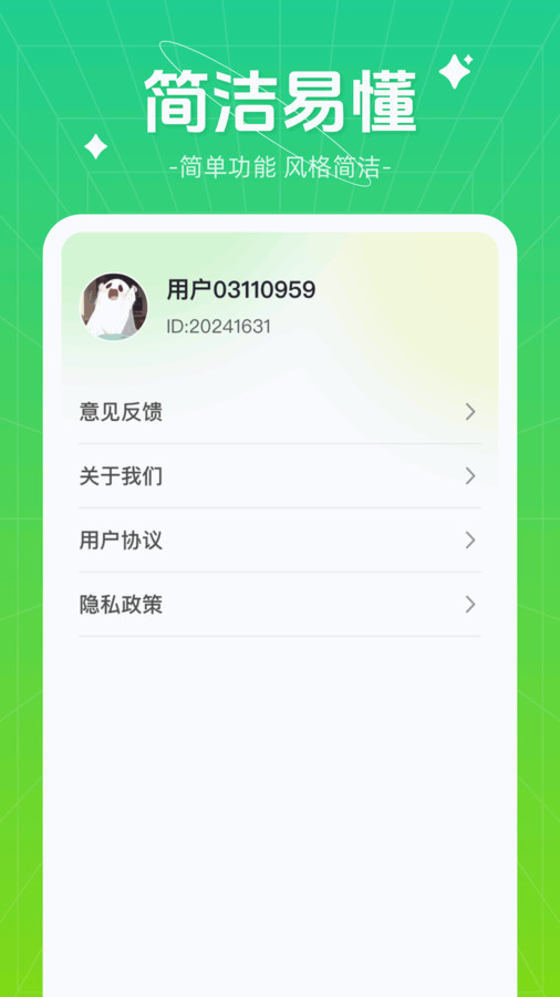 1714377511547437.jpg