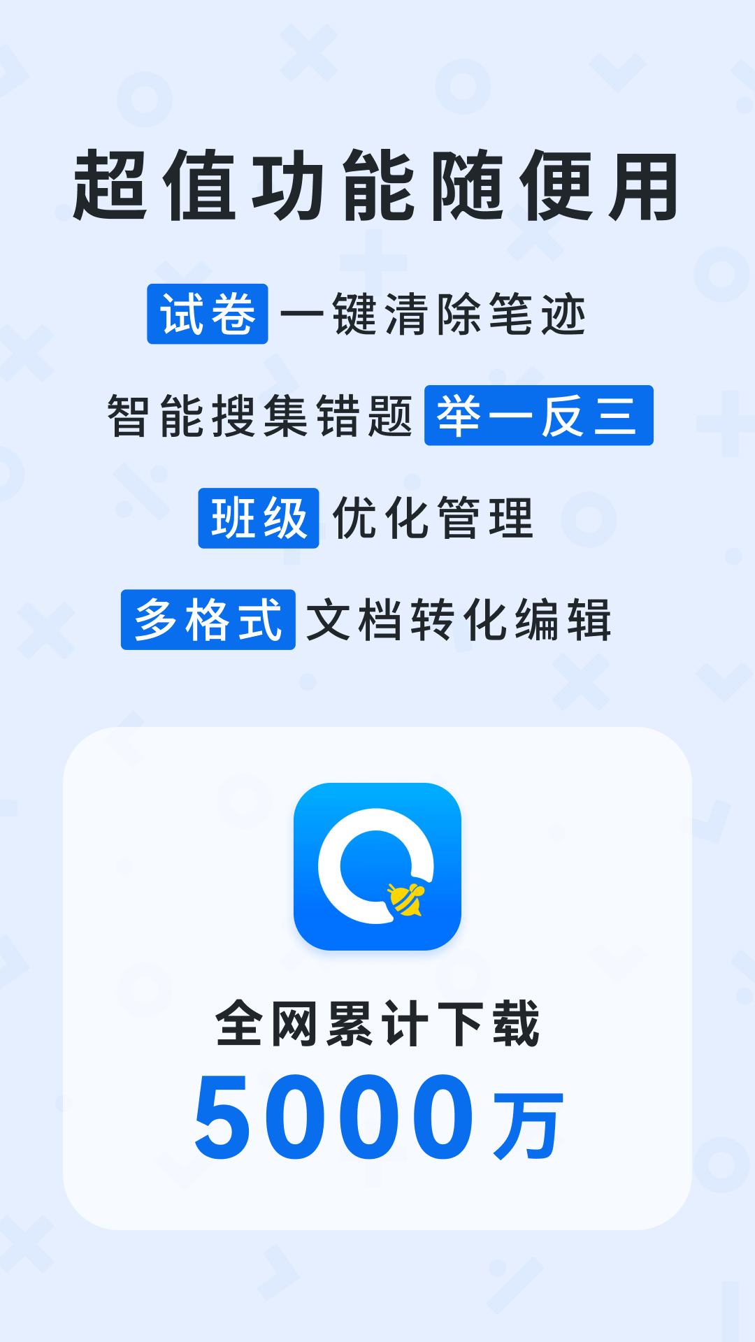1723083529836409.png