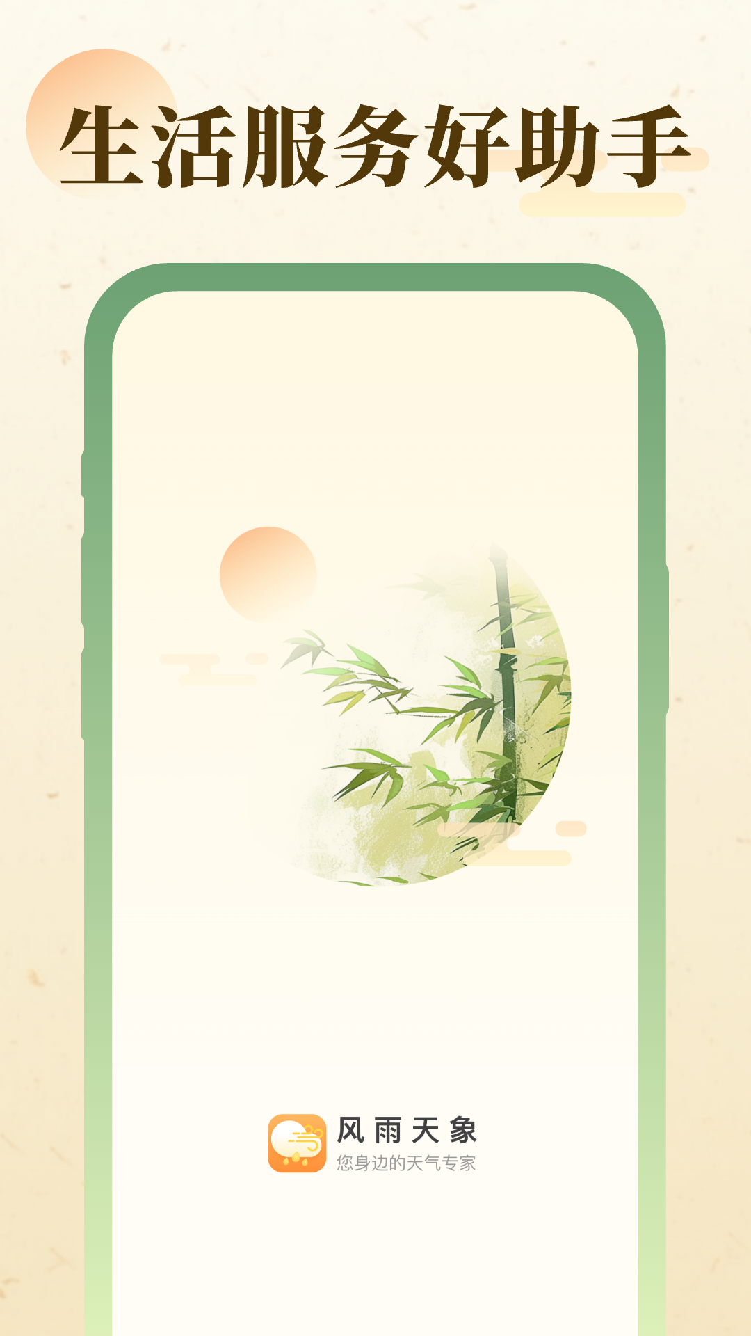 1723781722548050.png