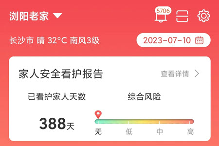 2024-08-29_9-35-52.jpg