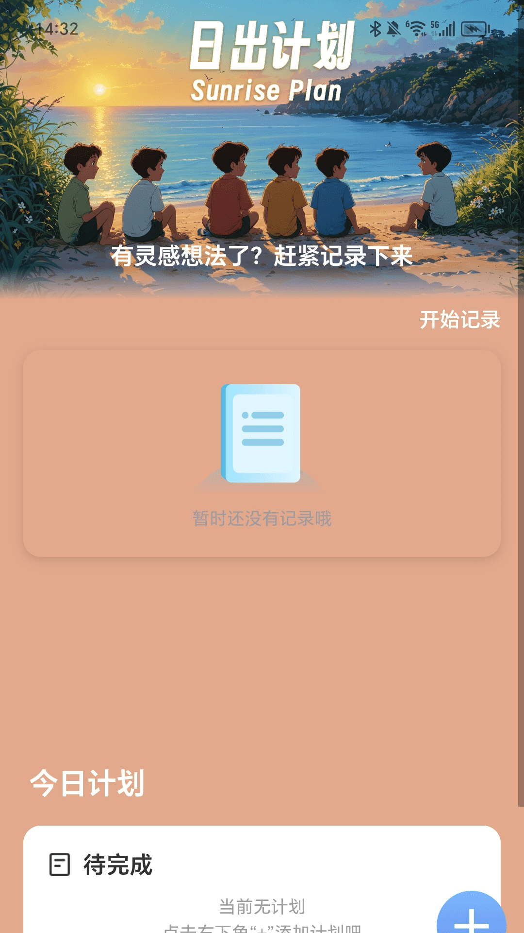 1725413797676054.png