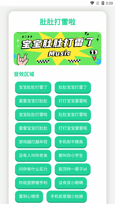 20250313S61769539.png